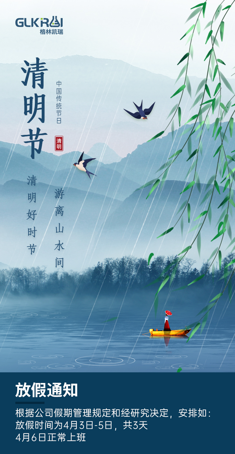 微信圖片_20210711171807.jpg