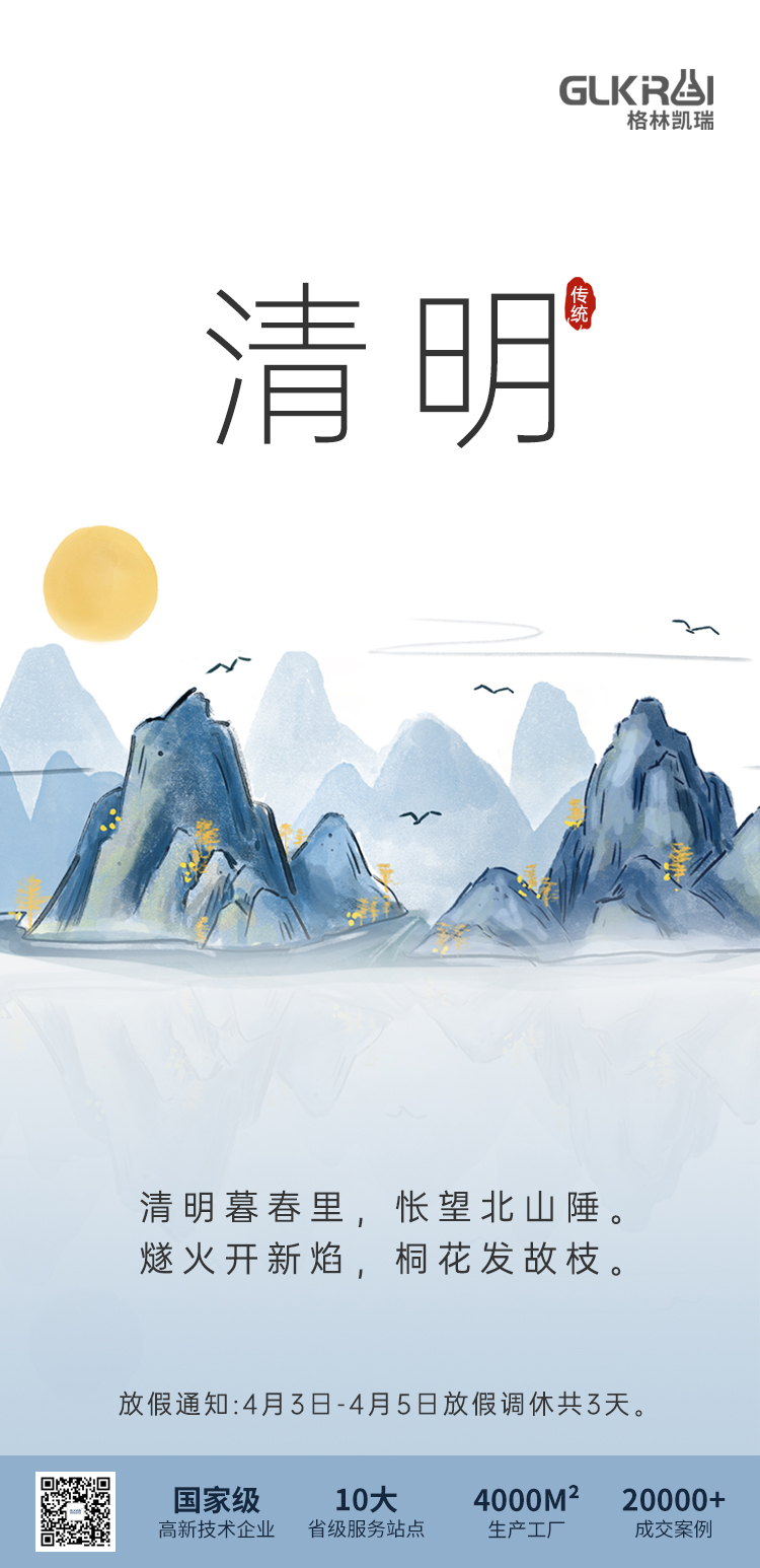未標(biāo)題-1(3).jpg