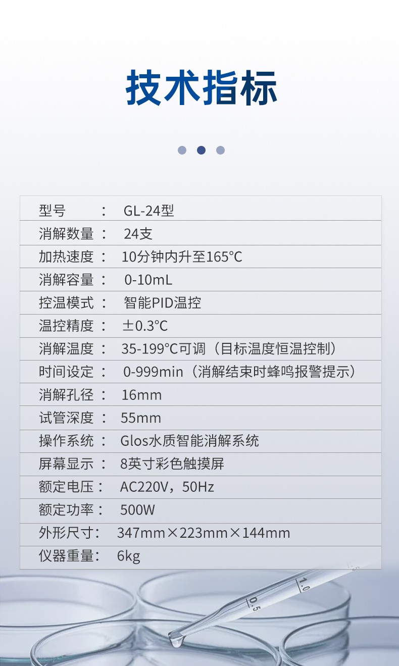 雙溫區(qū)詳情_06.jpg