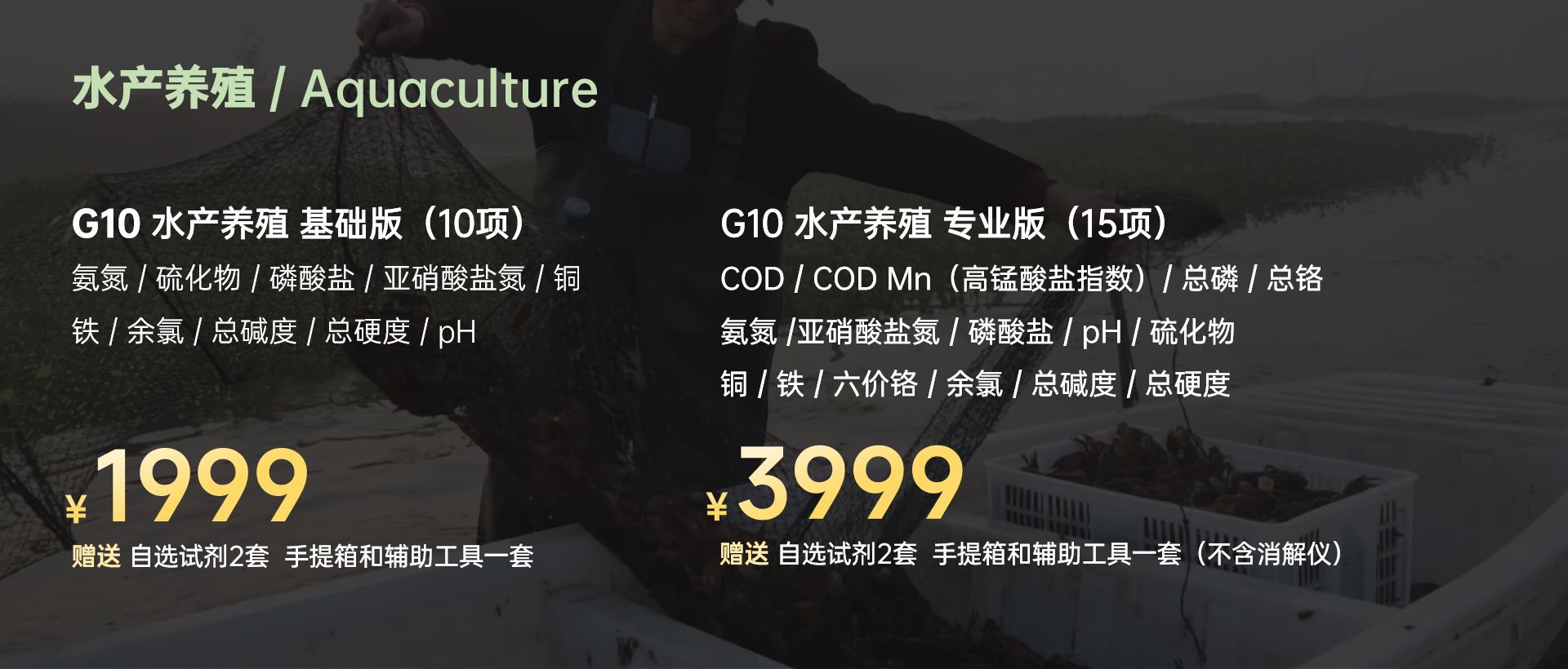 水產養(yǎng)殖.jpg