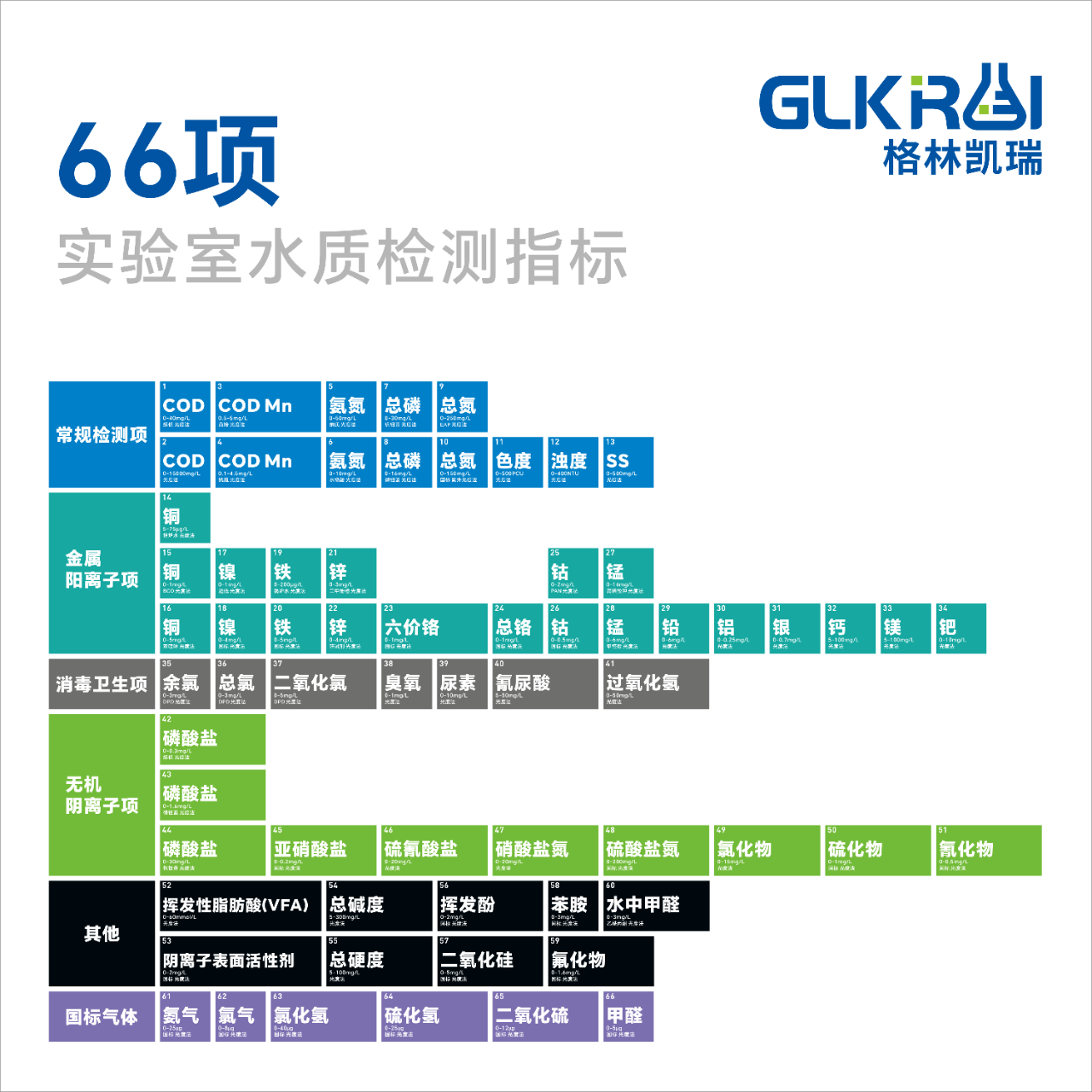微信圖片_20231218100119.png