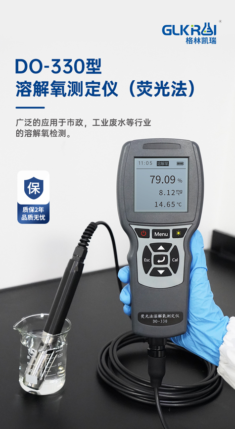 330型詳情頁_01.jpg