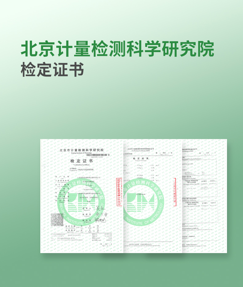 2021款紅外測油儀_12.jpg