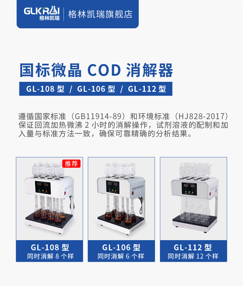消解器詳情790_01.jpg