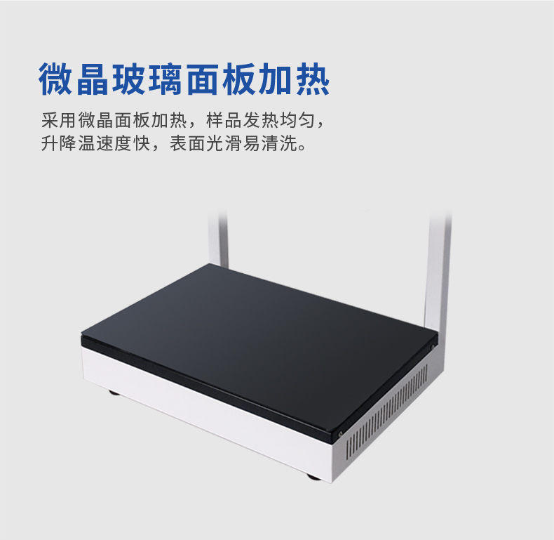 消解器詳情790_02.jpg