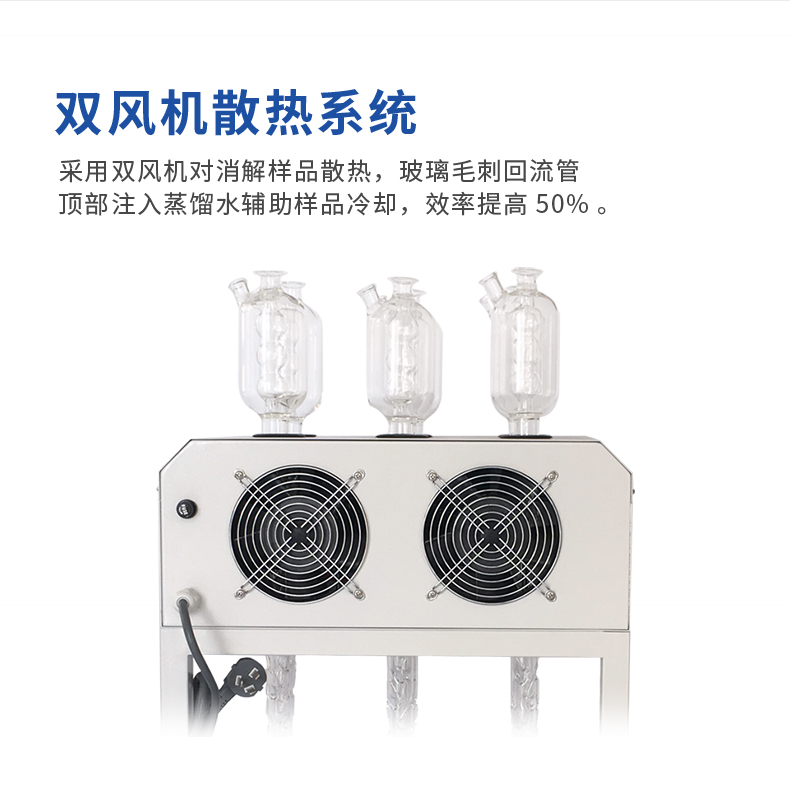 消解器詳情790_03.jpg