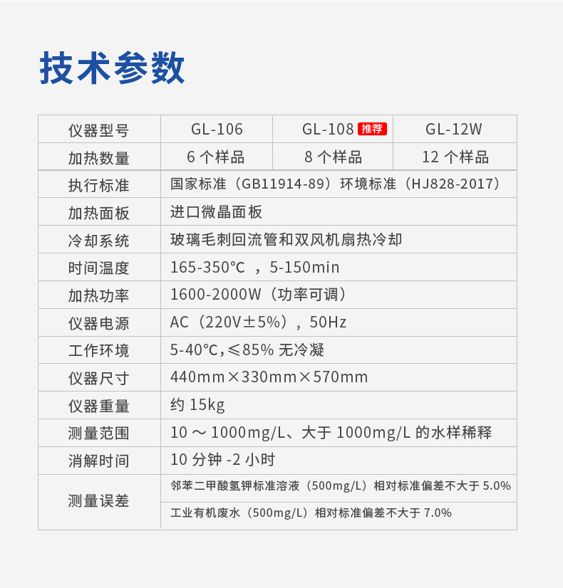 消解器詳情790_04.jpg