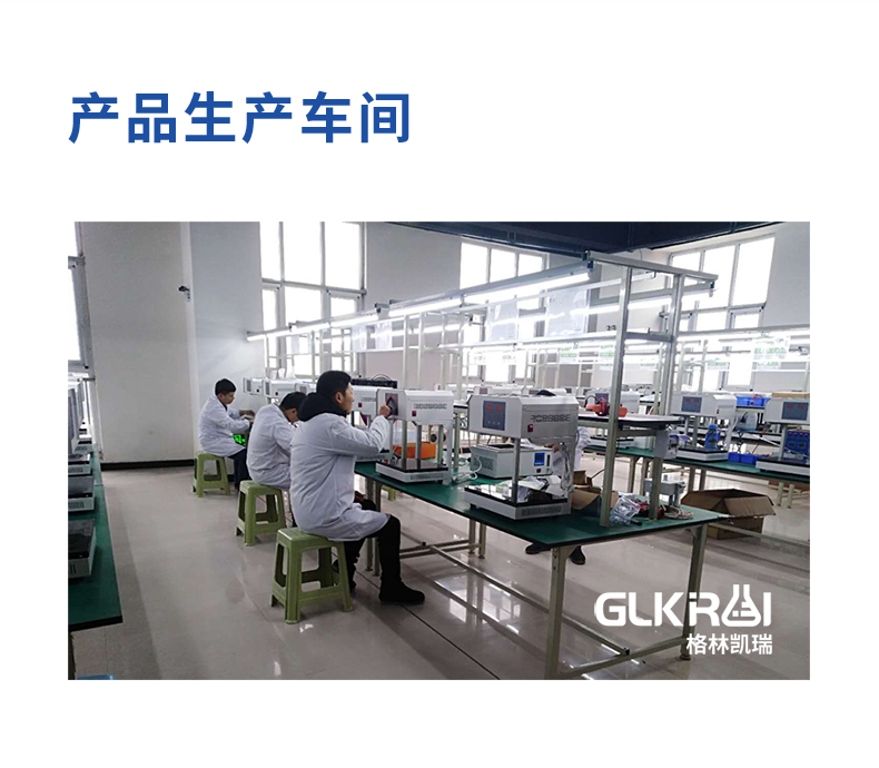 消解器詳情790_05.jpg