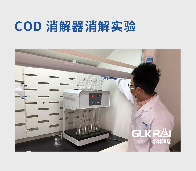 消解器詳情790_06.jpg