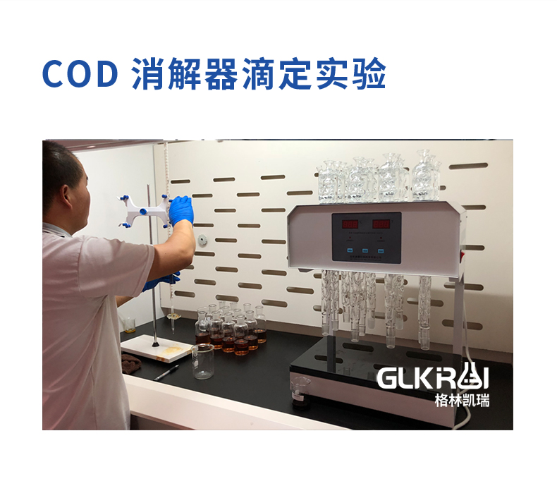 消解器詳情790_07.jpg