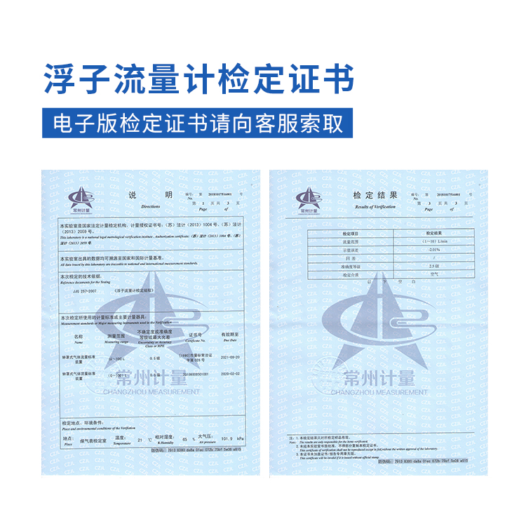 硫化物酸化吹氣儀750_05.jpg