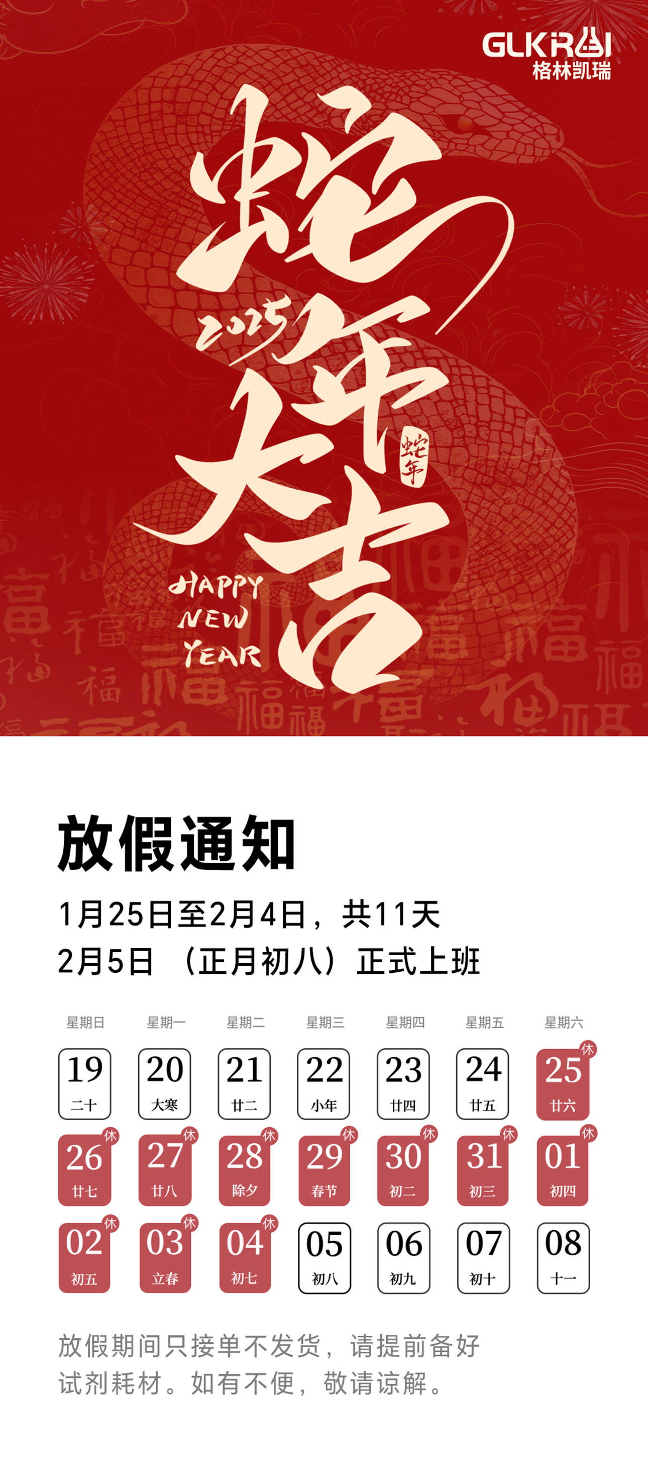 線上店鋪.jpg